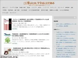 Sites similar to manecco.net