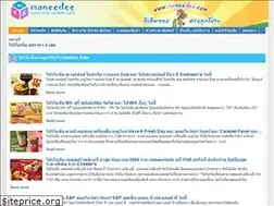 Sites similar to maneedee.com