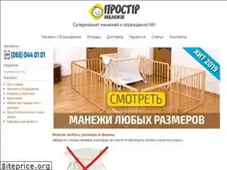 Sites similar to maneg.com.ua