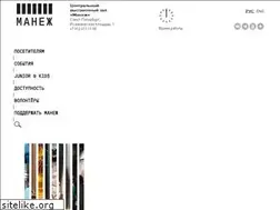 Sites similar to manege.spb.ru