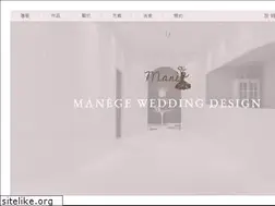 Sites similar to manegewed.tw