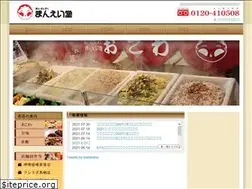 Sites similar to maneidou.co.jp