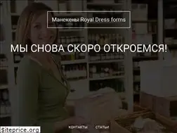 Sites similar to maneken-rdf.ru