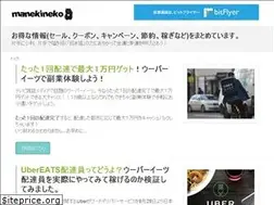 Sites similar to maneki-neko.biz