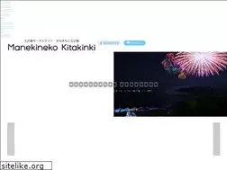 Sites similar to manekineko-k.com