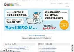 Sites similar to manekineko.ne.jp