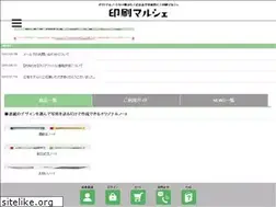 Sites similar to manekinote.jp