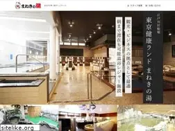 Sites similar to manekinoyu.jp