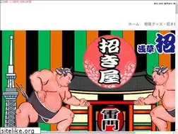 Sites similar to manekiya-shoji.com