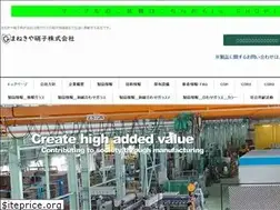 Sites similar to manekiya.jp