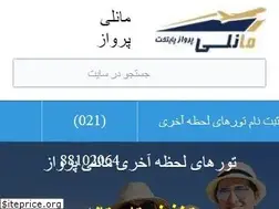Sites similar to maneliparvaz.com