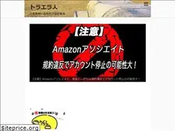 Sites similar to manemichi.com