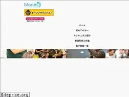 Sites similar to maneql.co.jp