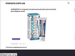 Sites similar to manero.com.ua