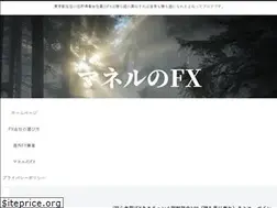 Sites similar to maneru-fx.com