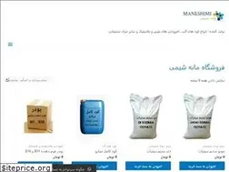 Sites similar to maneshimi.ir