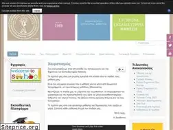 Sites similar to manesisnews.gr