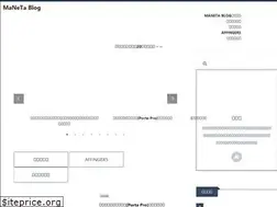 Sites similar to manetablog.com