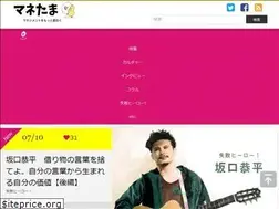 Sites similar to manetama.jp