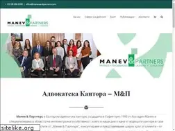 Sites similar to manevandpartners.com