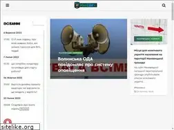 Sites similar to manevychi.com