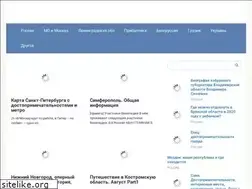 Sites similar to manezh-saratov.ru