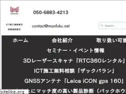 Sites similar to manfuku.net