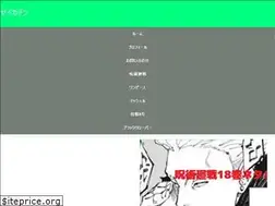 Sites similar to manga-5115.com