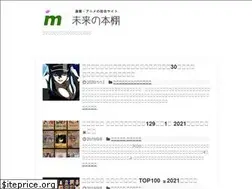 Sites similar to manga-anime-hondana.com