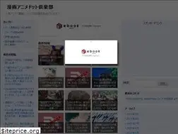 Sites similar to manga-anime.club