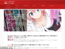 Sites similar to manga-app.com