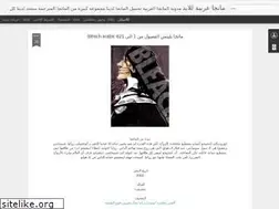 Sites similar to manga-ar-manga.blogspot.com