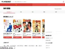 Sites similar to manga-bang.com