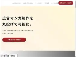 Sites similar to manga-biz.com