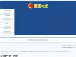 Sites similar to manga-blog.net