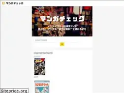 Sites similar to manga-check.com