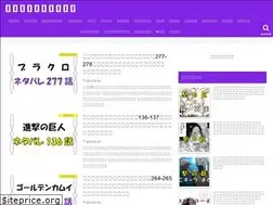 Sites similar to manga-comic-netabare.com
