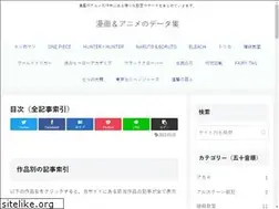 Sites similar to manga-data.com