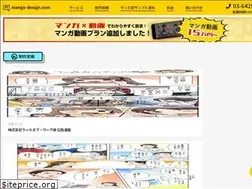 Sites similar to manga-design.com