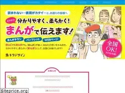 Sites similar to manga-design.jp