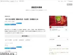 Sites similar to manga-diary.com