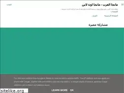 Sites similar to manga-elarab.blogspot.com