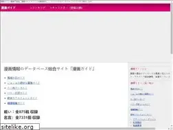 Sites similar to manga-fan.info