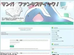 Sites similar to manga-fantastic.net