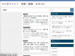 Sites similar to manga-fun.com