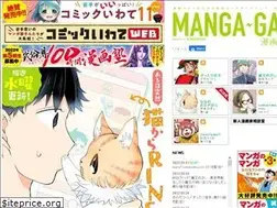 Sites similar to manga-gai.net