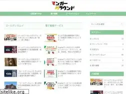 Sites similar to manga-ground.com