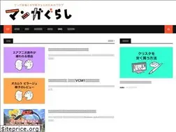 Sites similar to manga-gurashi.blogspot.com