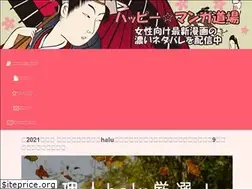 Sites similar to manga-happy.com