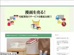 Sites similar to manga-kaitorinavi.net